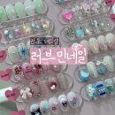 [전포/서면 네일]&#39;러브민네일&#39; 3년째 다니고있는 1인 네일샵(내돈내산)