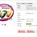 마트몰 네이버블로그