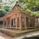 다산초당 이미지