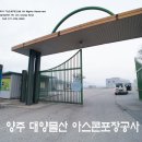 대양물산 이미지