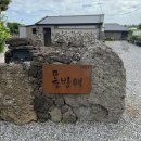 몰방애 네이버블로그