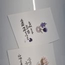 제제캘리그라피