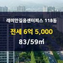 래미안탑공인중개사사무소 이미지