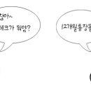 짠돌이카페가 공식인증한 무조건 성공 재테크 "12개월 통장" 이란? 이미지