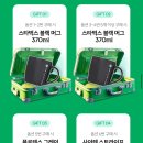 스타벅스 캡슐커피 10캡슐x5박스 + 머그컵(사은품) 28,900원 이미지