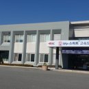 한국도로공사엄정지사 이미지