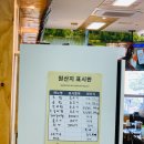 귀락국밥 이미지