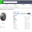 싸다싸오픈마켓