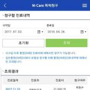 삼성엠(M)약국 이미지