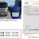 주식회사 에코환경 이미지