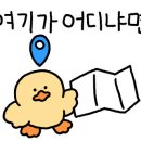 우리동네냉삼겹