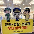 영웅국밥 | 서면 밀면맛집 24시 이바구밀면 삼겹국밥 무알콜 맥주 조합 솔직후기