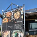 강동로1-4 이미지