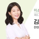 미소오미자농원