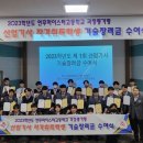 연무산업 이미지