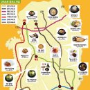 공주고속도로(당진) 휴게소 이미지