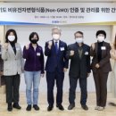 이스트비