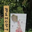 생생펜션
