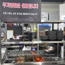 보약산 염소탕 어탕해장국 | 북구 칠성동 &#39;고성염소탕어탕해장국&#39;