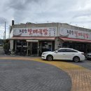 소문난할매국밥 | 경북 고령시장 맛집, 현지인 강력 추천 &#39;소문난 할매국밥&#39;