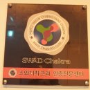 옥과스포츠 | 평택 동삭동 중국전통 VIP마사지 | 어깨 뭉침, 등 결릴 때 해결법