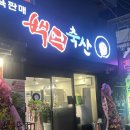 백억한우정육점