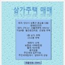 승산공인중개사사무소 네이버블로그