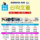 신라헬스클럽 이미지