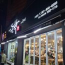 돈짝 초읍점 이미지