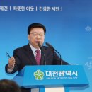 대전국제전시컨벤션센터 전자신문