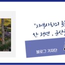 나운3동주민센터 이미지