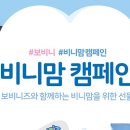 웰빙화장품 - 동구 동부로30길 31 | 웰빙화장품