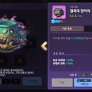 소울쉘터