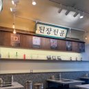 삼성역전
