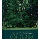 새글북스