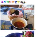 안나레스토랑 Daum카페