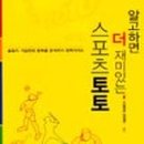 복권명당 이미지