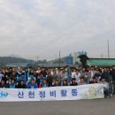 양주시재활용선별장 이미지