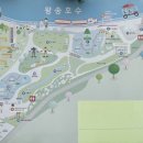 왕송호수공원 레일바이크 매표소 이미지