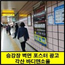 지하철 각산역 이미지