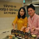 다담 이미지