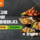 스모프치킨봉곡점