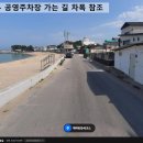 김진주유소 이미지