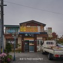 우두명가순대