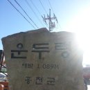 계방산횟집