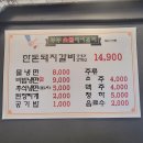 장제로 | &lt;부부숯불갈비&gt; 부평 부개동 굴포천역 완전 맛도리 돼지갈비 전문 맛집 추천 후기♥