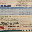 지엘이에스