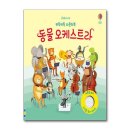 북