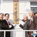 대리경로당 이미지