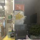 빵긋제빵소